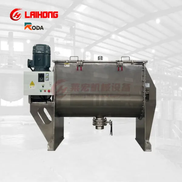 Horizontal Powder Mixer-3